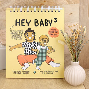 HEY BABY 3