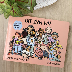 Hey baby: Dit zijn wij